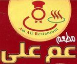 عم على