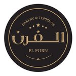 الفرن