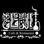 كافيه الزقاق