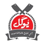 يوكل