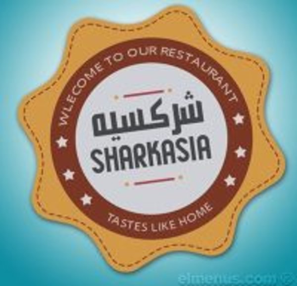 شركسية