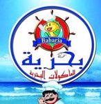 بحرية