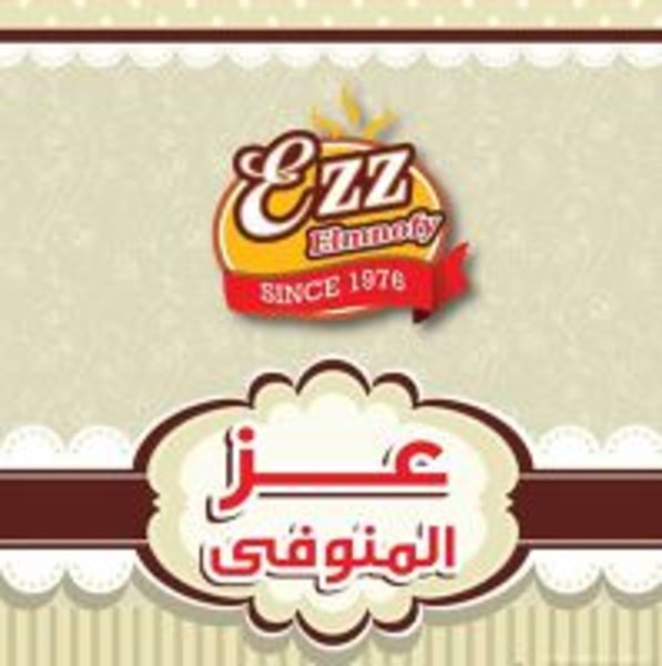 عز المنوفى