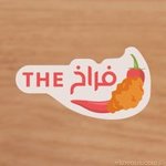 ذا فراخ