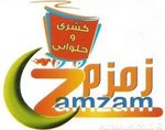 كشري زمزم