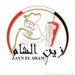 زين الشام (مغلق)