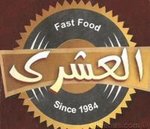 العشرى 