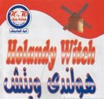 هولندى ويتش
