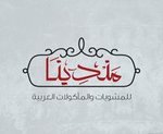 مندينا