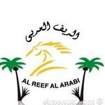 الريف العربى