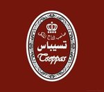تسيباس