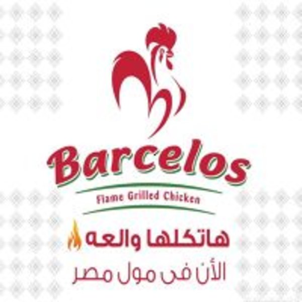 برسيلوس