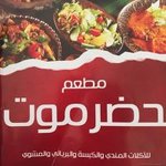 حضرموت الرحاب