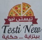 تيستي نيو