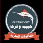 Habiba w Farha (Closed)