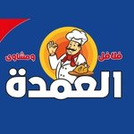 (العمدة ( مغلق