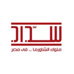 سداد