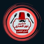 نور الهدى(مغلق)