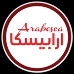 ارابيسكا(مغلق)