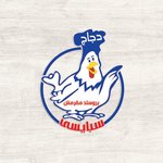 سبايسي تشيكن