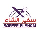 سفير الشام(مغلق)