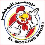 بروست البوتشر