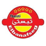 تبستي البنفسج