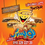 كريب تويستر