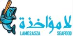 لامؤاخذة