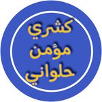 Koshary Momen (Closed)