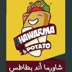 شاورما اند بطاطس