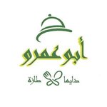 ابو عمرو