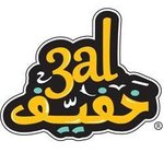 ع الخفيف