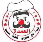 Kebda w Mokh El Omda (Closed)