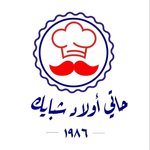 حاتى أولاد شبايك