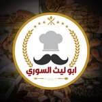 ابو ليث السوري