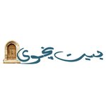 بيت نجوى