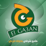 الجعان