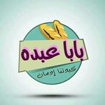 بابا عبده