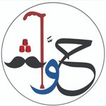حوااش