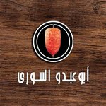 أبو عبدو السورى