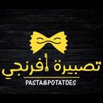 تصبيرة افرنجي