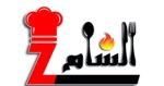 (شامية (مغلق 