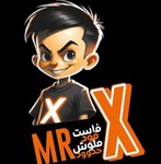 مستر اكس