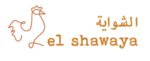 الشواية