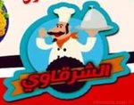 محمد الشرقاوى