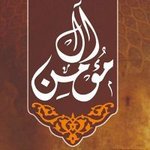 حاتى المؤمن