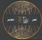 كريب مولانا