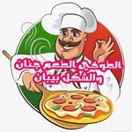 الطوخى