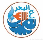 ( ع البحر ( مغلق 